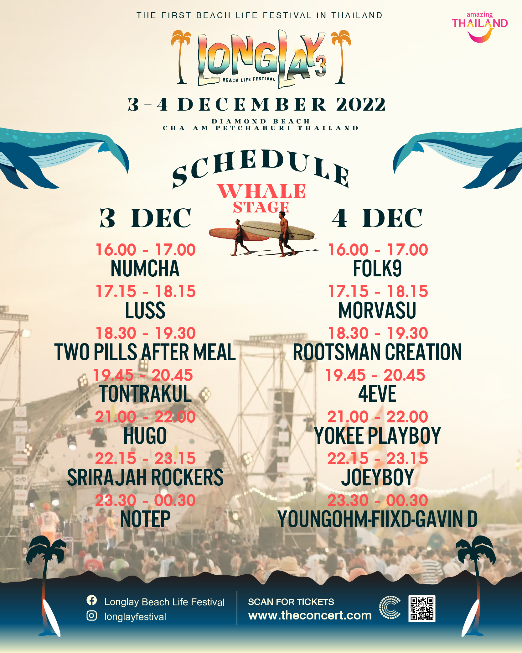 การกลับมาของ "LONGLAY BEACH LIFE FESTIVAL 2022" เทศกาลอาบแดด อาบลม ที่